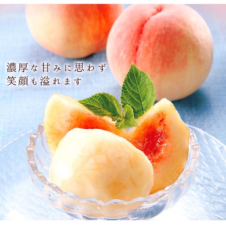 和歌山県産 旬 の 桃 5～6玉入り 秀品 ※2025年6月下旬～8月上