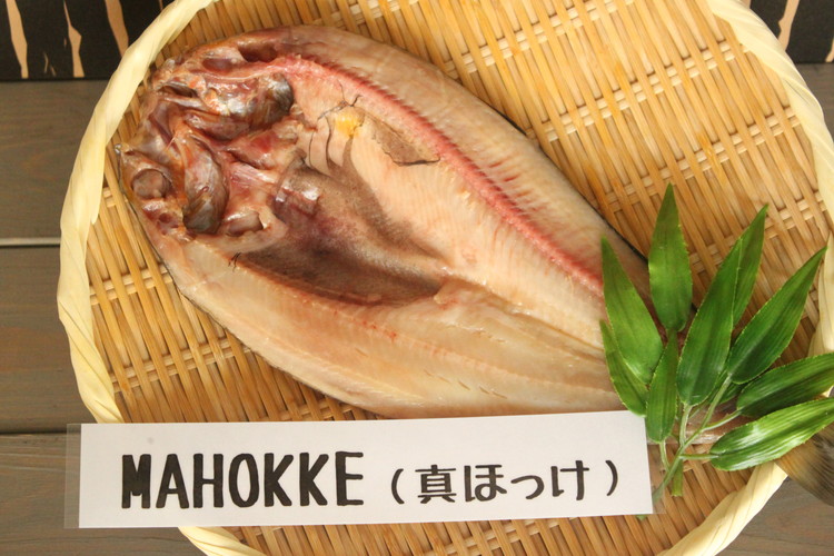 〈南高梅の梅酢使用〉 紀州備長炭干し 開き真ホッケ（大サ