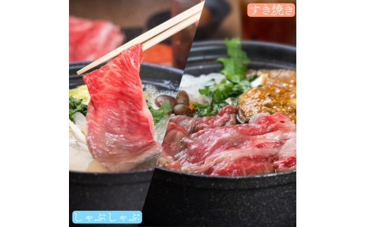 熊野牛 すき焼き・しゃぶしゃぶ 赤身スライス 700g