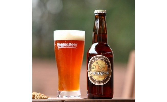 白浜富田の水使用の地ビール「ナギサビール」3種30本セッ