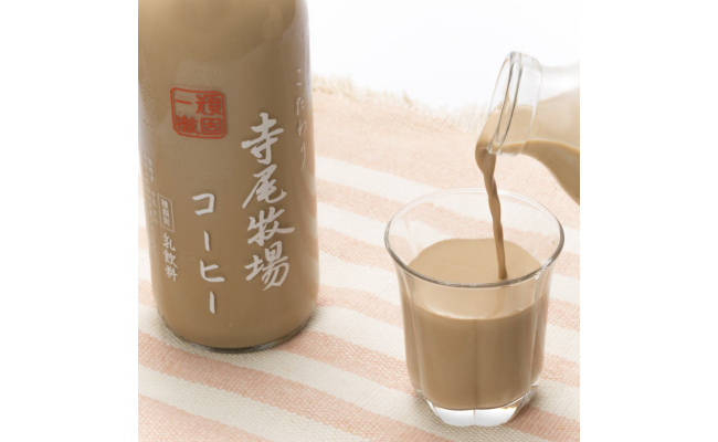 寺尾牧場のこだわり濃厚牛乳（ノンホモ牛乳）900ml×2本とコ