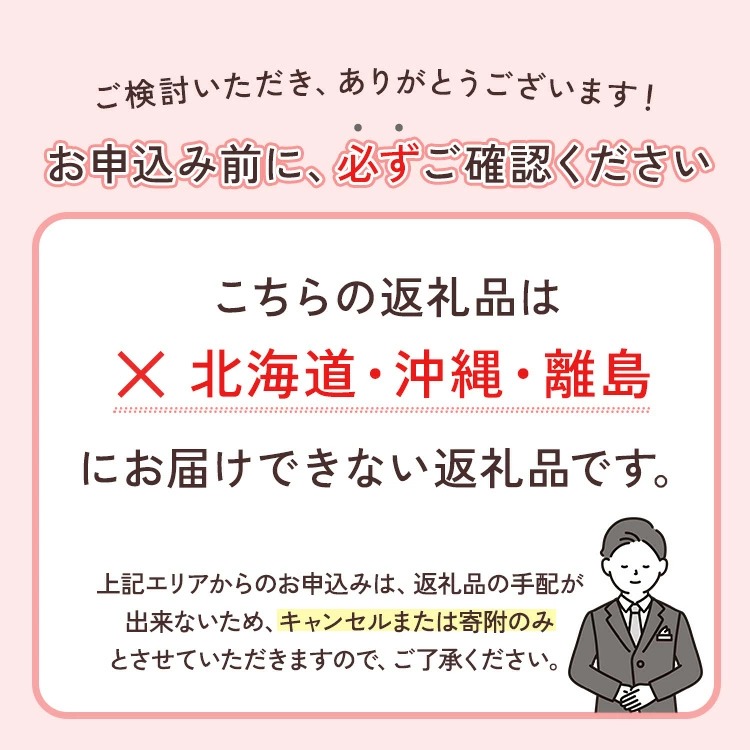 ＜2月より発送＞家庭用 せとか2.5kg+250g（傷み補償分）【柑