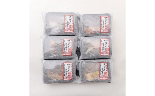 レンジで簡単！近大生まれマダイ惣菜詰合せ（6食） ｜ 真