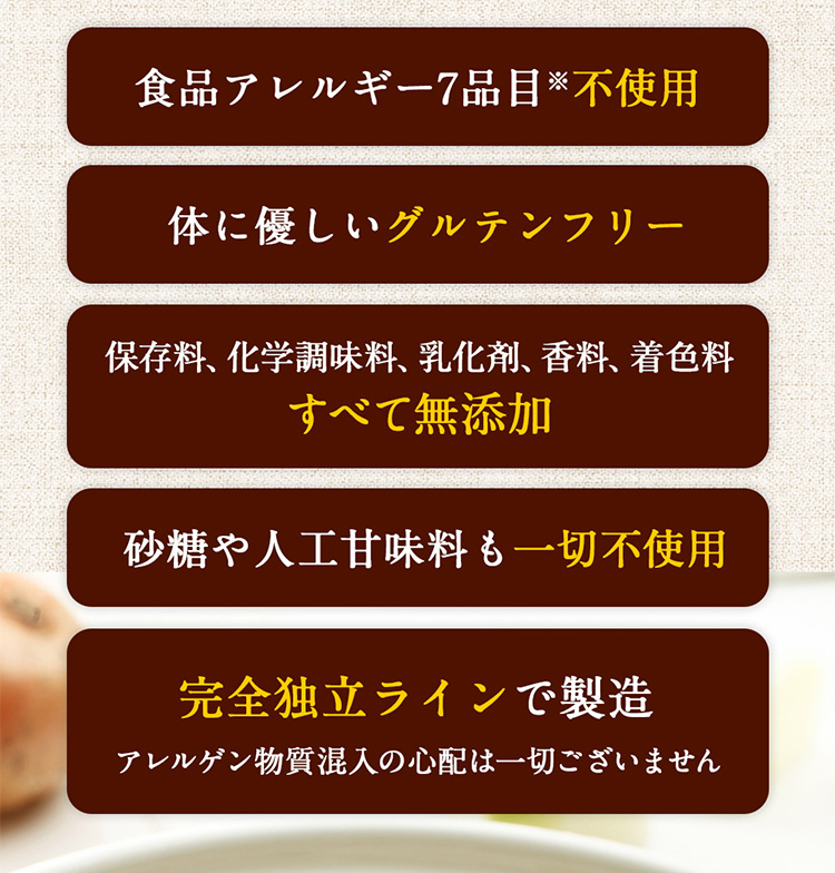 牛乳も小麦も使用しないのに とってもおいしいホワイトソ