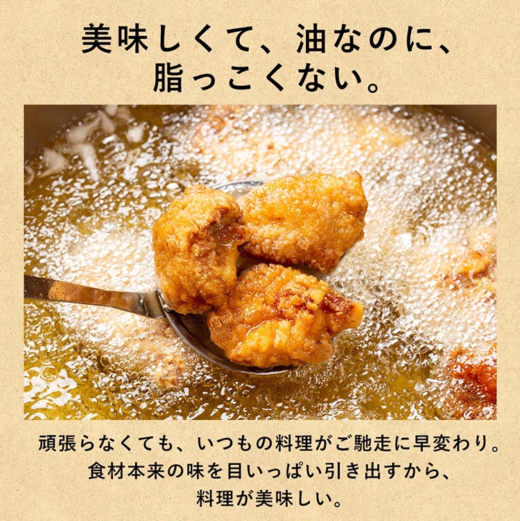 【国産】大人気！こめ油　500g×6本◇ | 松源 油 こめ油 米油 