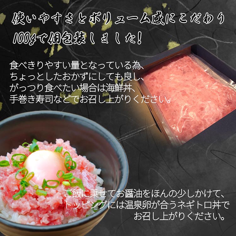 那智勝浦直送！天然まぐろたたき(ネギトロ風) 500g ※離島へ