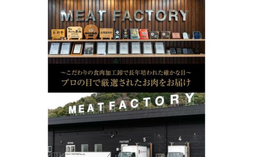 熊野牛 MEGAバーグ 1350g
