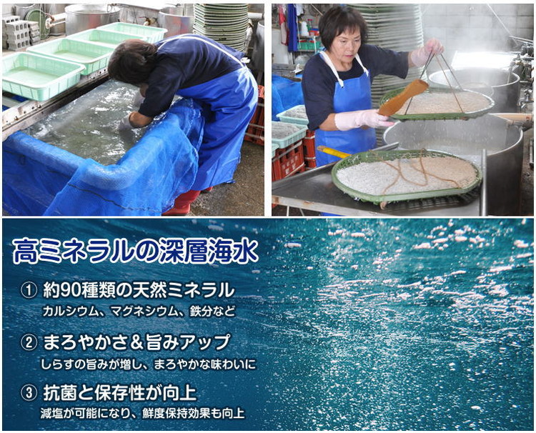 ふるさと特鮮釜揚げしらす 650g 【木箱】｜しらす 魚 鮮魚 