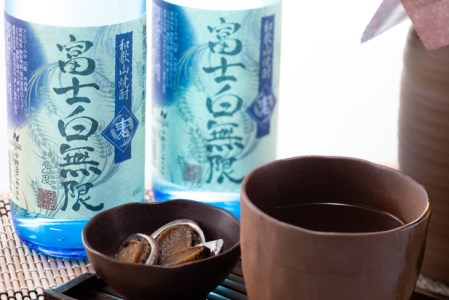 紀州の地酒　「富士白無限」ふじしろむげん《麦》　25度　