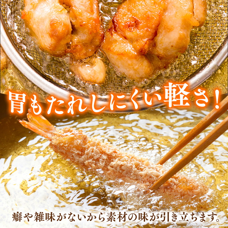 【国産】大人気！こめ油　1500g×10本 | 有田マルシェ 揚げ物 