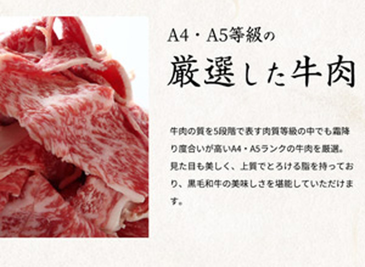 熊野牛A4以上ヒレシャトーブリアンステーキ200g(100g×2枚)＆