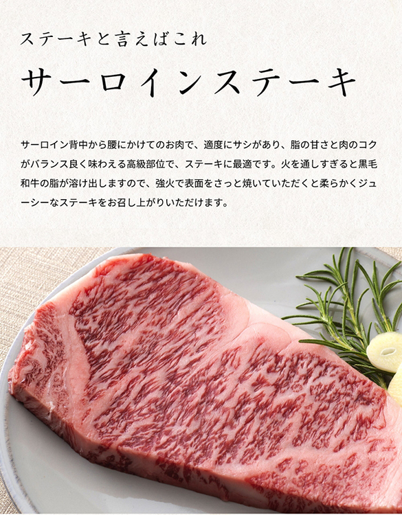 熊野牛A4以上ヒレシャトーブリアンステーキ100g×2枚＆霜降