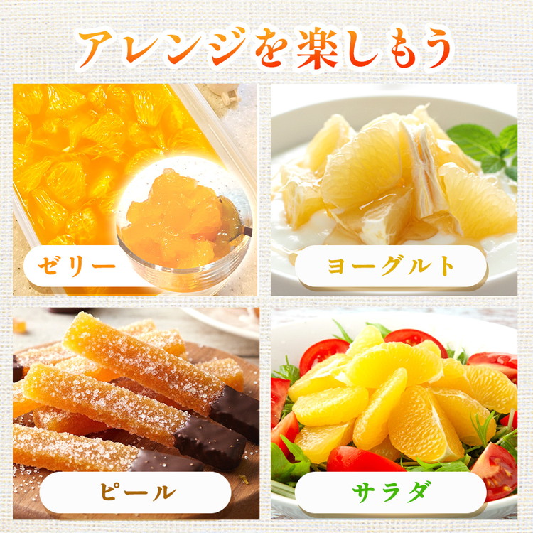 ＜4月より発送＞家庭用 樹上完熟はっさく2.5kg+250g（傷み補