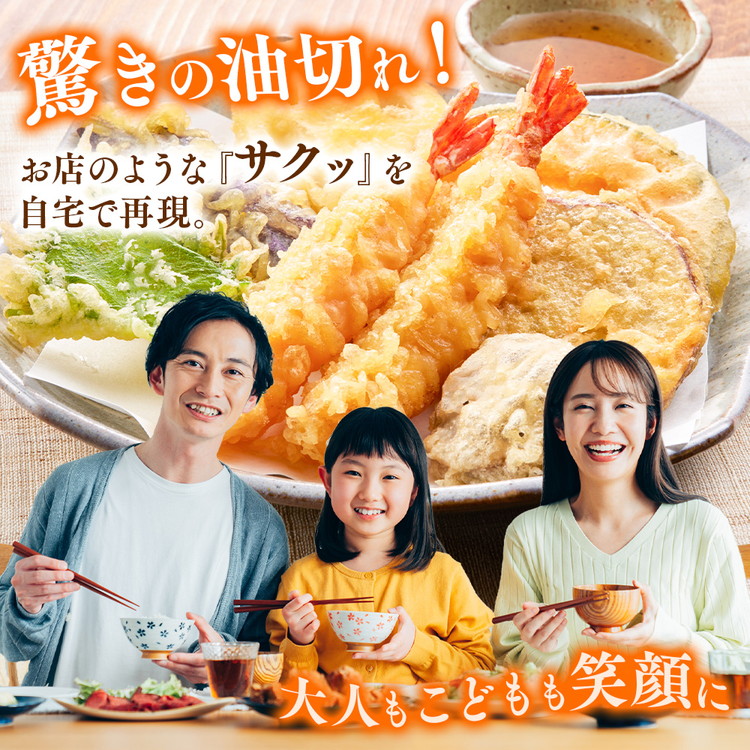 【国産】大人気！こめ油　500g×12本 | 有田マルシェ 揚げ物 