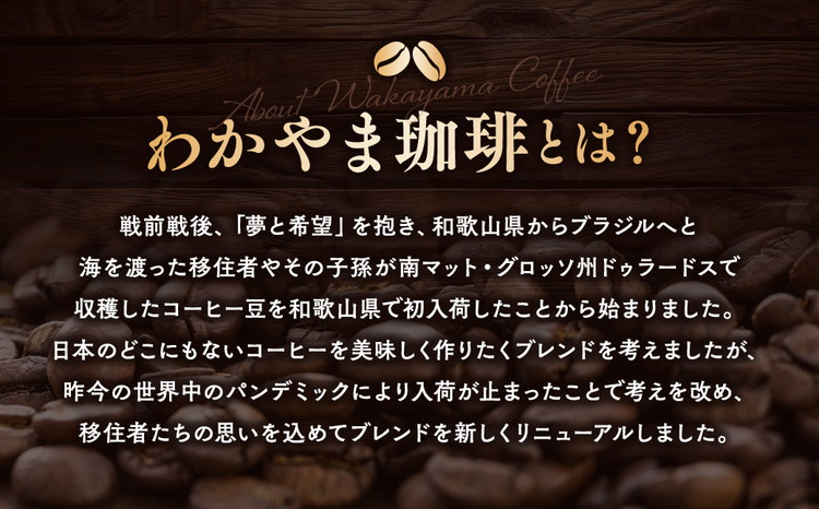 オリジナルドリップバッグ5個セット ｜ コーヒー 珈琲 ドリ