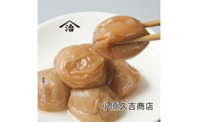 紀州南高梅はちみつ味1kgと梅ドレッシング　美浜町 ※離島