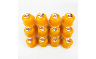 『美浜町』 果肉果汁たっぷり有田濃厚みかんゼリー24個入 