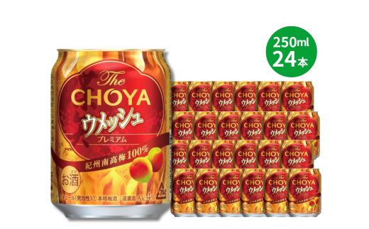 The CHOYA ウメッシュプレミアム 250ml×24本｜梅酒缶 うめしゅ 