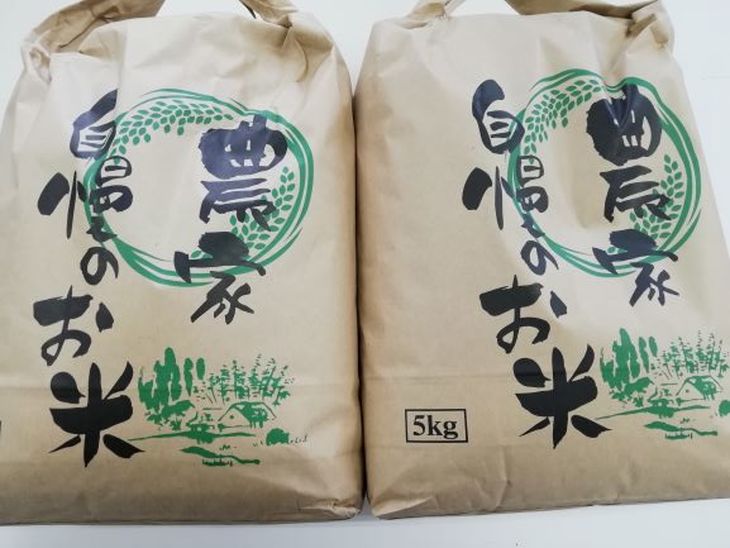 日本晴れ　10kg（5kg×2）