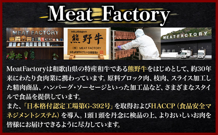熊野牛 赤身 すき焼き しゃぶしゃぶ 1kg 粉山椒付き 澤株式会社(Meat Factory)《30日以内に出荷予定(土日祝除く)》