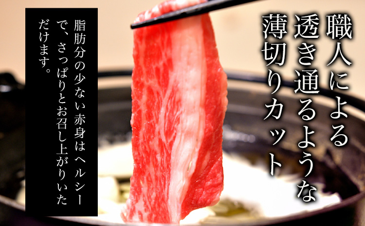 和歌山産 高級和牛 熊野牛 ロースしゃぶしゃぶ用 約700g エバグリーン《30日以内に出荷予定(土日祝除く)》 和歌山県 日高町 牛 うし 牛肉 熊野牛 和牛 高級---wsh_fevg14_30d_24_36000_700g---