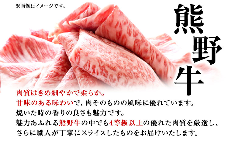 和歌山産 高級和牛 熊野牛 ロース盛合せ焼肉 約500g エバグリーン《30日以内に出荷予定(土日祝除く)》 和歌山県 日高町 牛 うし 牛肉 熊野牛 和牛 高級---wsh_fevg16_30d_24_27000_500g---