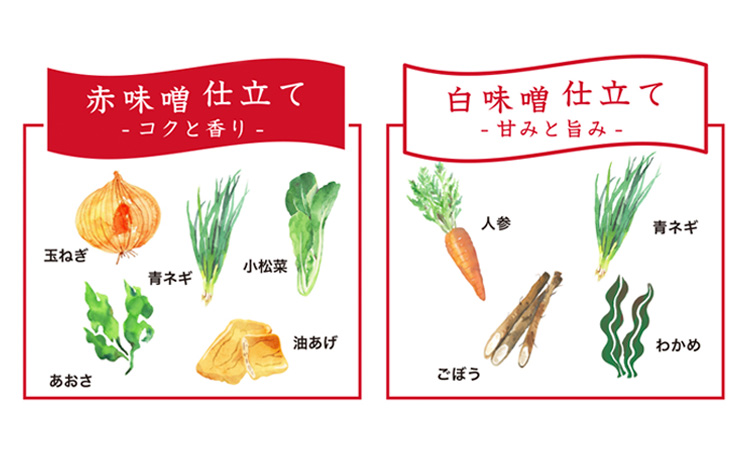 フリーズドライ 味噌汁 国産具材の赤白お味噌汁 16食 株式会社味季屋《30日以内に出荷予定(土日祝除く)》 和歌山県 日高町 みそ 赤味噌 白みそ インスタント あごだし かつおだし---wsh_ajk12_30d_25_10000_16p---