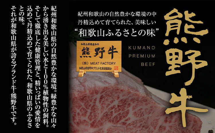 熊野牛 赤身 すき焼き しゃぶしゃぶ 1kg 粉山椒付き 澤株式会社(Meat Factory)《30日以内に出荷予定(土日祝除く)》
