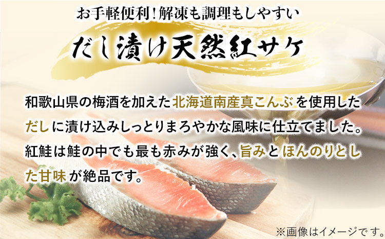 迷ったらコレ!魚鶴商店の天然紅サケ1kg&塩さばフィレ6枚セット株式会社魚鶴商店《30日以内に出荷予定(土日祝除く)》さば鯖鮭---wsh_futstsksf_30d_25_23000_set---