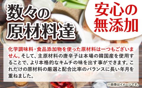 キムチ革命キムチの素 3セット 6袋入り 樽の味《30日以内に出荷予定(土日祝除く)》キムチ素キムチの素漬物唐辛子簡単手作り無添加---wsh_tra18_30d_24_15000_3s---
