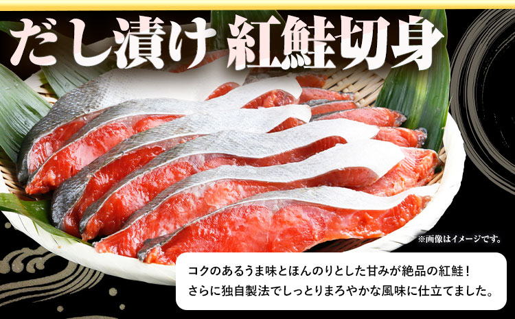 【ご家庭用訳あり】人気の塩さばフィレ＆紅鮭切身セット 計1kg 株式会社魚鶴商店《30日以内に出荷予定(土日祝除く)》 和歌山県 日高町 鮭 さけ 紅さけ 切り身 さば 塩さば 焼き魚 焼くだけ 簡単 魚 さかな ---wsh_fuot43_30d_25_15000_1kg---