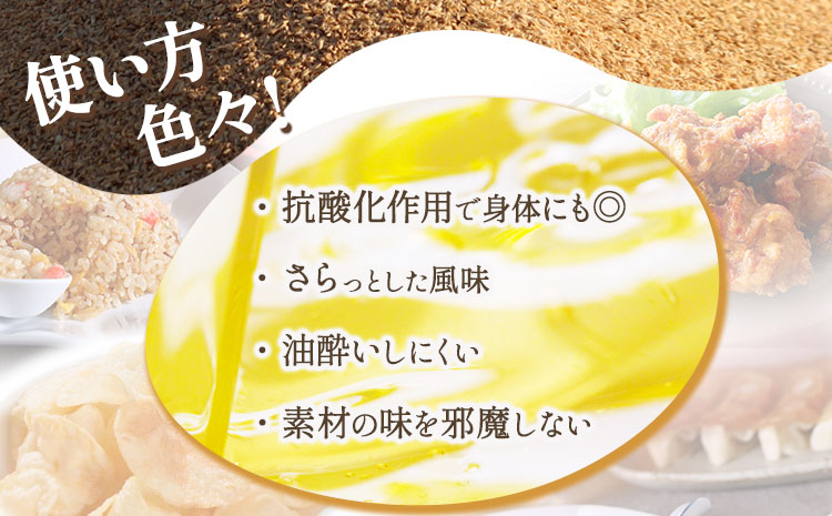 米油 国産 こめ油 500g×12本 有田マルシェ《90日以内に出荷予定(土日祝除く)》 和歌山県 日高町 油 保存 米 お米 こめ 料理 調理 炒め物 揚げ物 ドレッシング コレステロール ギフト こめあぶら 植物油 調理油 食用油 調味料---wsh_ark12_90d_25_18000_6kg---