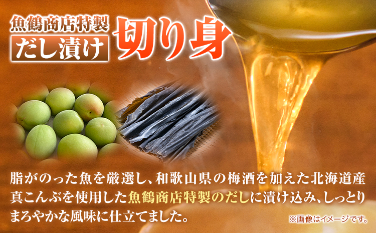 和歌山魚鶴仕込の甘口塩銀鮭切身14切(2切×7パック)小分け魚鶴商店《90日以内に出荷予定(土日祝除く)》甘口塩銀鮭銀鮭鮭さけ切り身---wsh_fhuo4_90d_25_18000_7p---