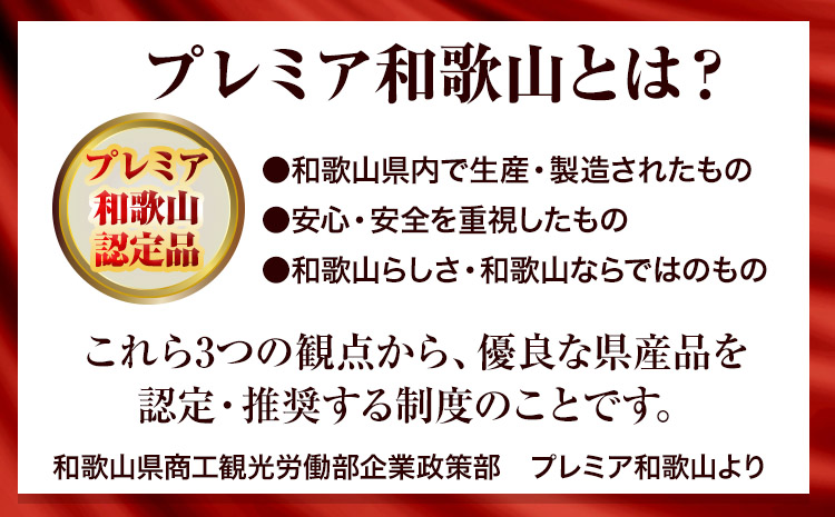 有田みかんの味皇180ml×12本入《90日以内に出荷予定(土日祝除く)》オレンジジュース有田みかん100%使用果樹園紀の国株式会社---wsh_kjumjak_90d_22_13000_12p---