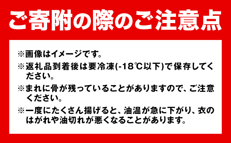 簡単！揚げるだけ！骨なし味付け あじフライ 10切 (塩・こしょう風味) 株式会社 魚鶴商店《30日以内に出荷予定(土日祝除く)》 和歌山県 日高町 あじ アジ 鯵 揚げ物 フライ あじフライ 冷凍 骨取り 送料無料---wsh_fuot208_30d_25_13000_10p---