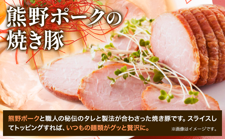 紀州ソーセージ 晩酌のおともセット 神戸屋《90日以内に出荷予定(土日祝除く)》和歌山県 日高町 熊野ポーク 豚 ソーセージ ウインナー フランク 焼き豚 送料無料---wsh_cswak1_90d_24_19000_bs---