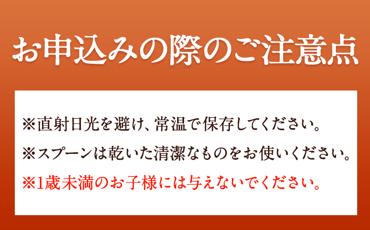 熊野古道 峠の 蜂蜜 180g×2 澤株式会社《90日以内に出荷予定(土日祝除く)》和歌山県 日高町 蜂蜜 はちみつ パン ヨーグルト 紅茶 料理 調理 朝食 トースト パンケーキ 調味料 送料無料---wsh_swak6_90d_26_20000_2h---
