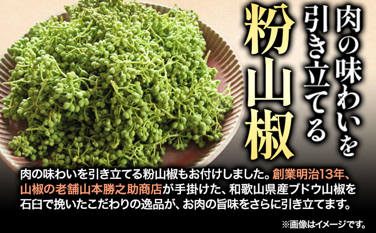 熊野牛すき焼き・しゃぶしゃぶ用赤身スライス700g(粉山椒付)澤株式会社《30日以内に出荷予定(土日祝除く)》牛肉すき焼き---wsh_fswam30_30d_24_31000_700g---