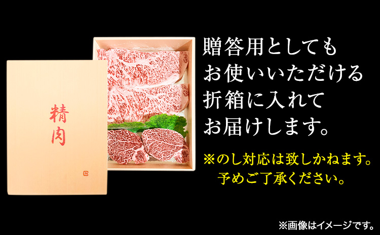 熊野牛A4以上ヒレシャトーブリアンステーキ100g×2枚霜降りサーロイン180g×2枚魚鶴商店《30日以内に出荷予定(土日祝除く)》---wsh_fuot13_30d_23_50000_200g---