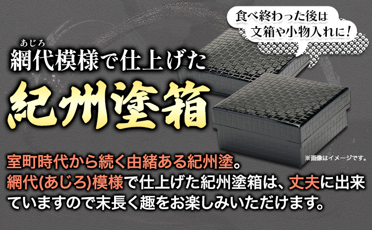 高級南高梅白干梅400g網代模様仕上紀州塗箱入り澤株式会社《90日以内に出荷予定(土日祝除く)》梅干し白干梅紀州南高梅紀州塗---wsh_swa22_90d_25_14000_400g---｜梅干し梅干し梅干し梅干し梅干し梅干し梅干し梅干し梅干し梅干し梅干し梅干し梅干し梅干し梅干し
