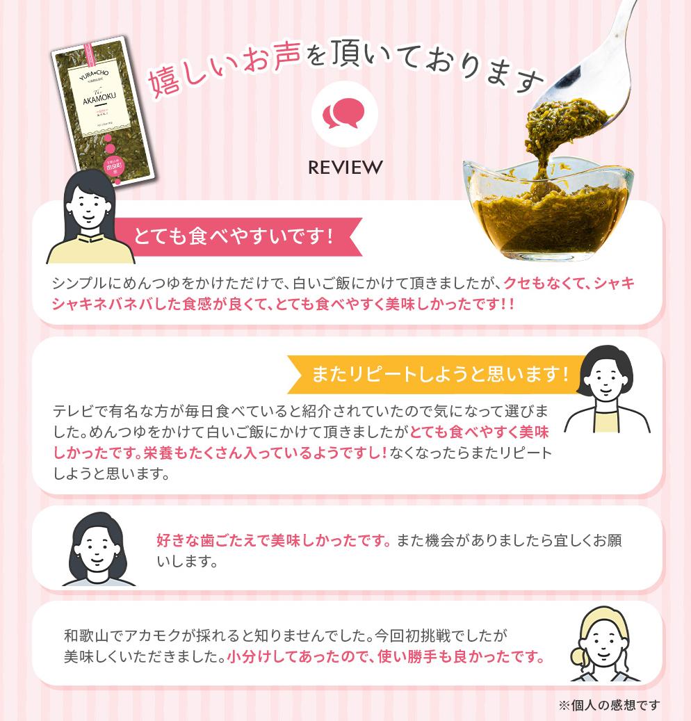 紀州あかもく［由良町産］100g×10パック（2025年産）あかもくアカモク 個包装 真空パック 健康 美容 朝ごはん 腸活 海鮮 海藻 かいそう 海鮮 魚介類 小分け 個包装 水産 ミネラル 食物繊維 ヘルシー スーパーフード 海鮮丼 冷奴 サラダ 味噌汁【sml103E】