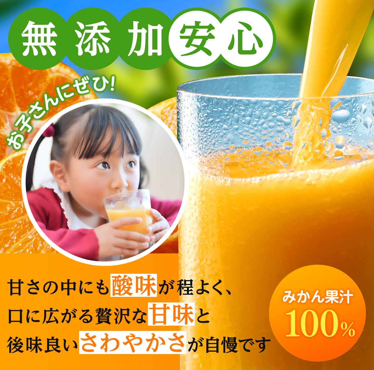 みかんジュース1000ml×05本 「ゆら絞り みかん」 安心。 お子さんにぜひ【fmlb021】