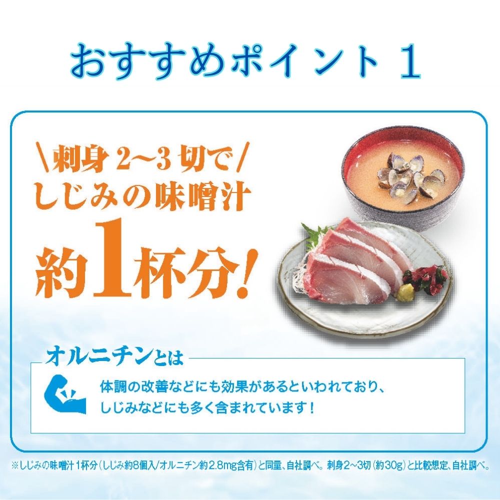 【くら寿司】オーガニック はまち 1尾 フィレ（カマなし）約2.1kg～2.4kg / ハマチ 丸ごと 刺身 数量限定 期間限定 ※2026年1月上旬～2026年4月末まで順次発送【kura003A】