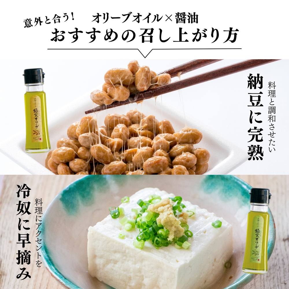 エキストラバージンオリーブオイル お試し4本セット【SM7】【smmr006】