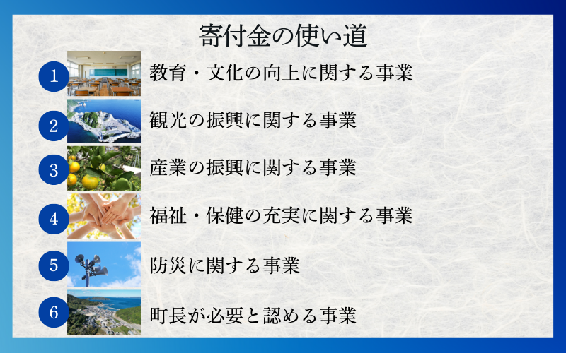 和歌山県由良町『応援寄付金』【返礼品なし】 1口：100,000円 / 由良 ゆら ゆら町 和歌山県 おうえん 応援 しえん 支援 応援したい おうえん寄付金 応援寄付金 寄付のみ 返礼品なし 返礼品なしの寄附【yuratown005】