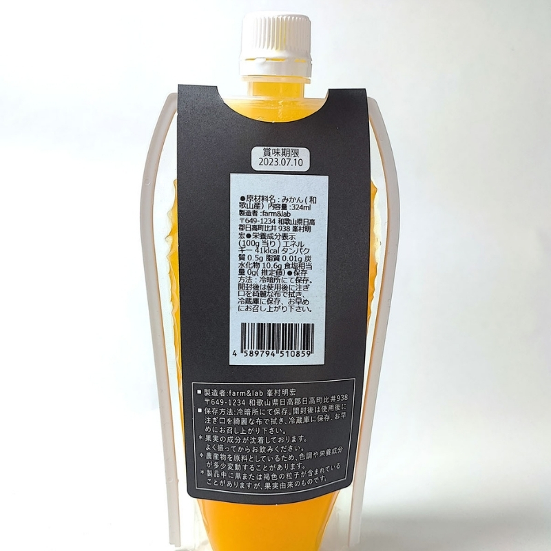 みかんジュース324ml×30本 「ゆら絞り みかん」 安心。 お子さんにぜひ【fmlb016】