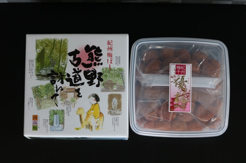 【贈答用】紀州南高梅 優梅 1000g 化粧箱入 【US7】【uts038】