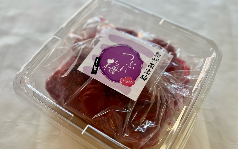 ご家庭用 大容量 紀州南高梅 しそ漬 つぶれ 塩分約15％ 700g×2 ［YM16］【ymdm006】