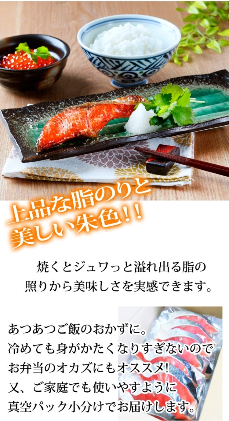 和歌山魚鶴仕込の天然紅サケ切身約2kg【uot401C】