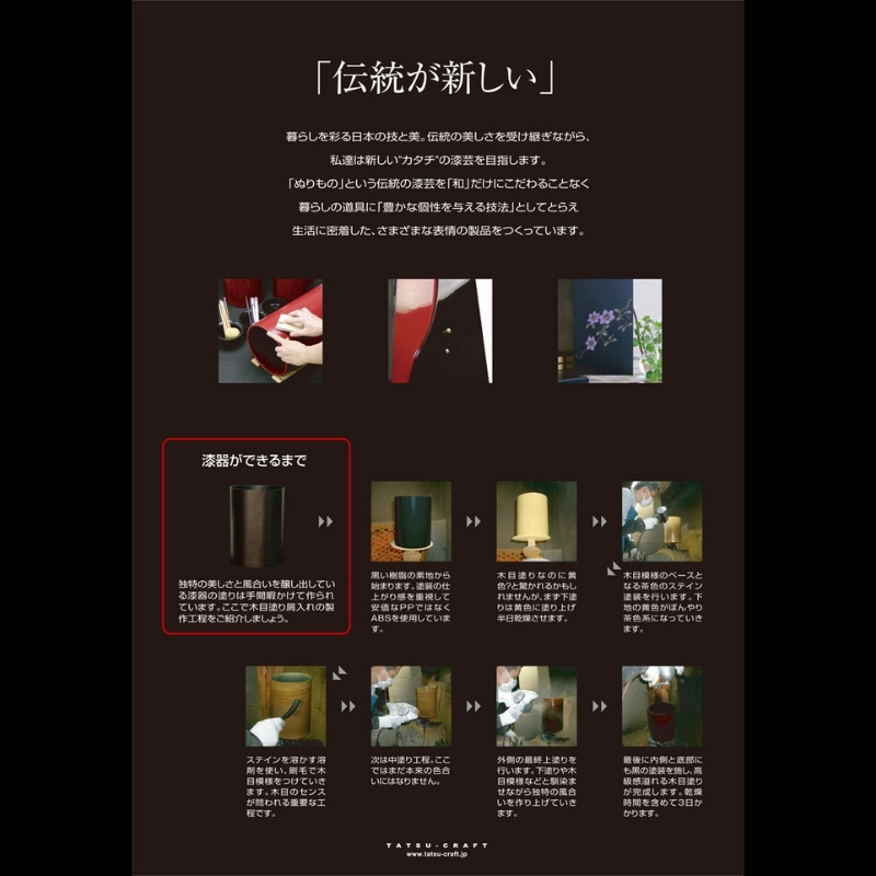 木目塗り ティッシュボックス ブラックチェリー 2個組 タツクラフト 【Tk353】【ttcf146】